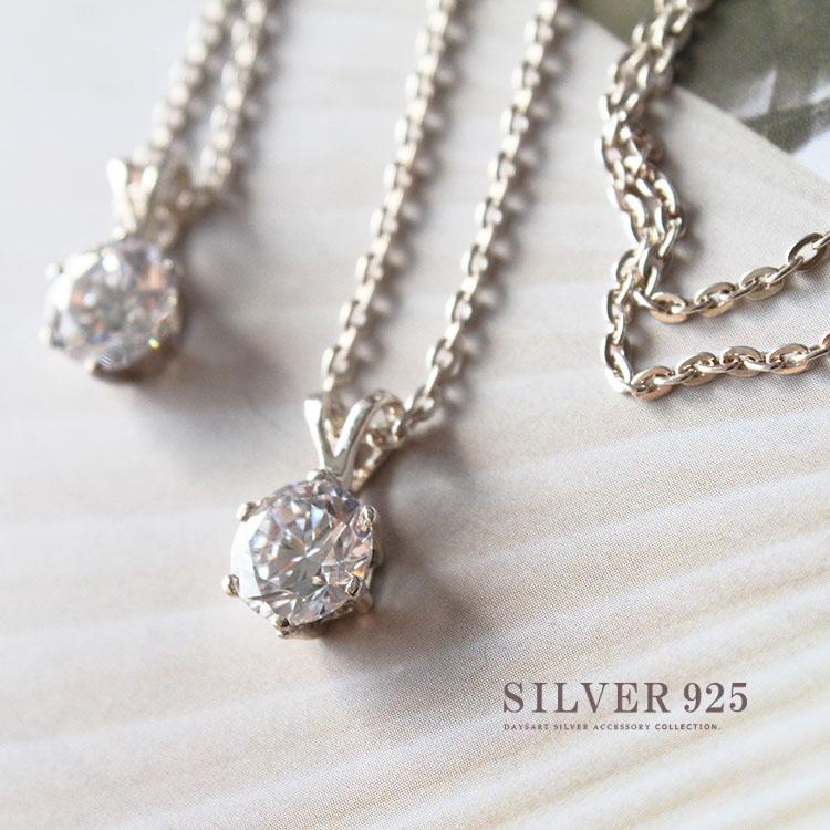 シルバーペンダント シルバー925 レディース 一粒 キュービック