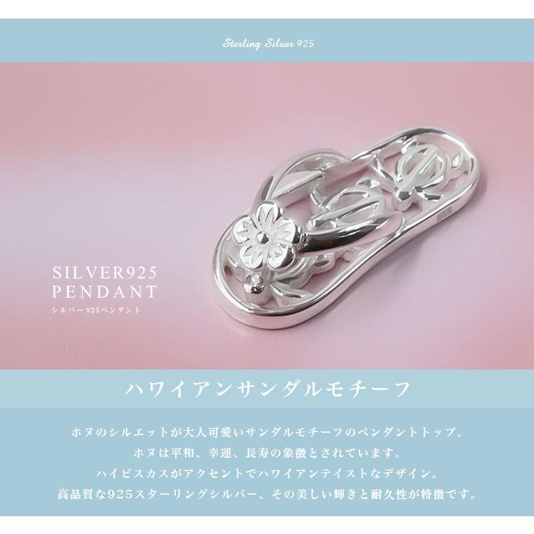 シルバーペンダント レディース シルバー925 ハワイアンジュエリー