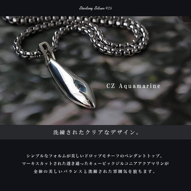 シルバーペンダント メンズ レディース シルバー925 ドロップ型 雫