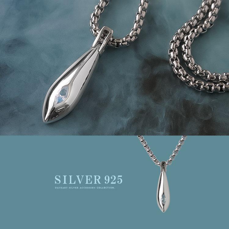 シルバーペンダント メンズ レディース シルバー925 ドロップ型 雫