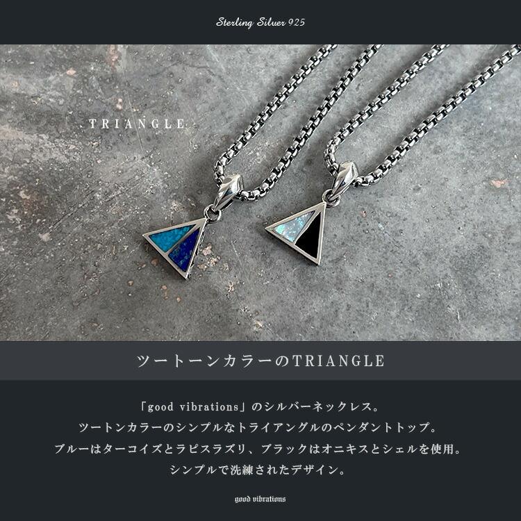 シルバーペンダント メンズ レディース シルバー925 ターコイズ