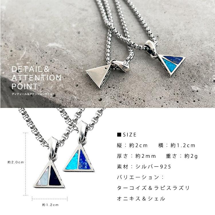 シルバーペンダント メンズ レディース シルバー925 ターコイズ
