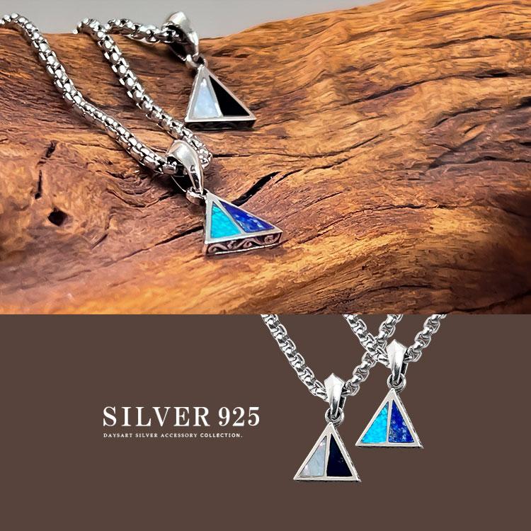 シルバーペンダント メンズ レディース シルバー925 ターコイズ