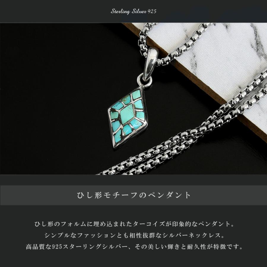 ペンダント ネックレス メンズ レディース シルバー925 ターコイズ