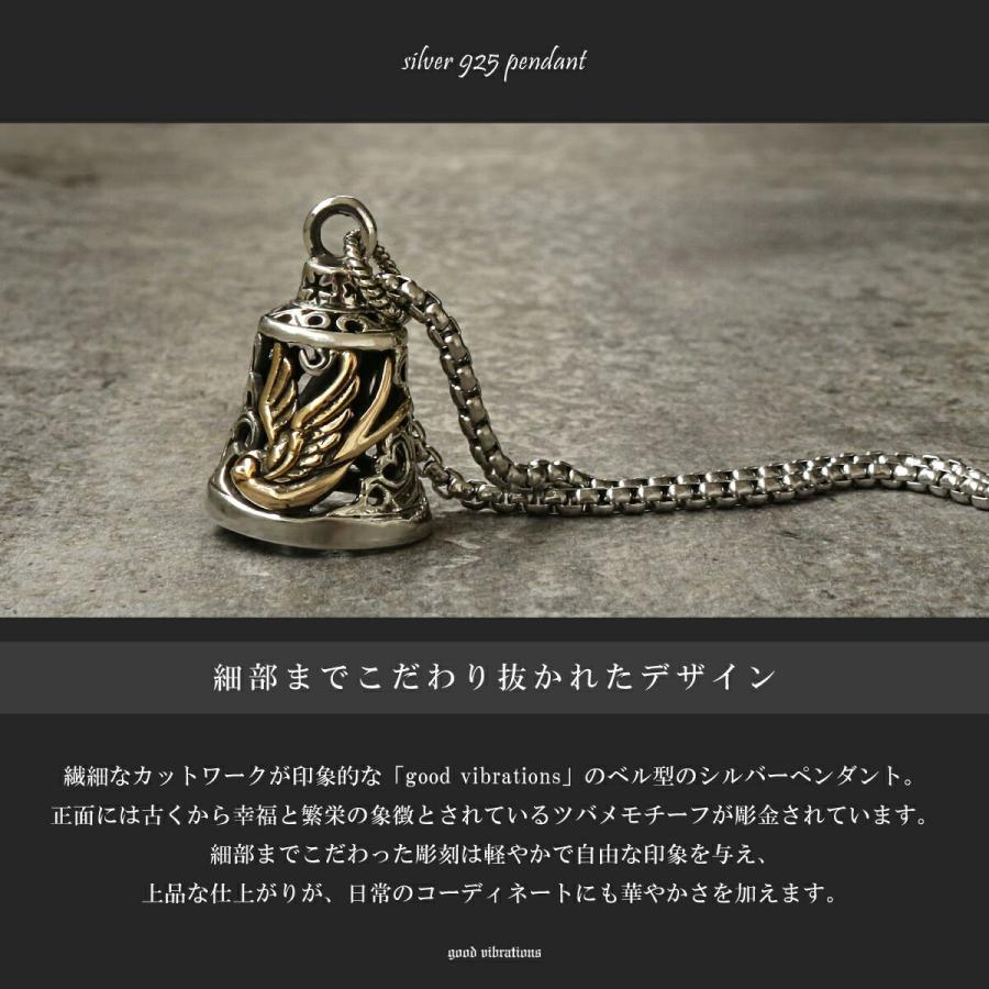 フューチャーアーカイブ925シルバー ネックレスセット早い者勝ち good vibrations ネックレス ペンダント シルバー925 メンズ