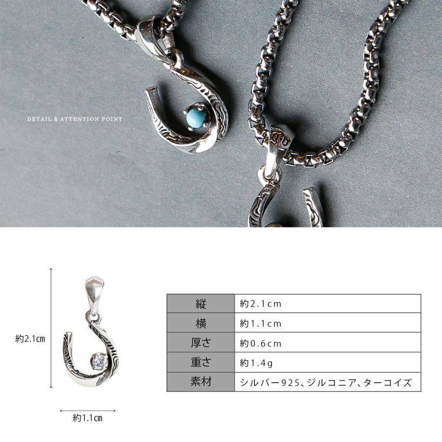 ネックレス シルバー925 ペンダント ホースシュー ターコイズ