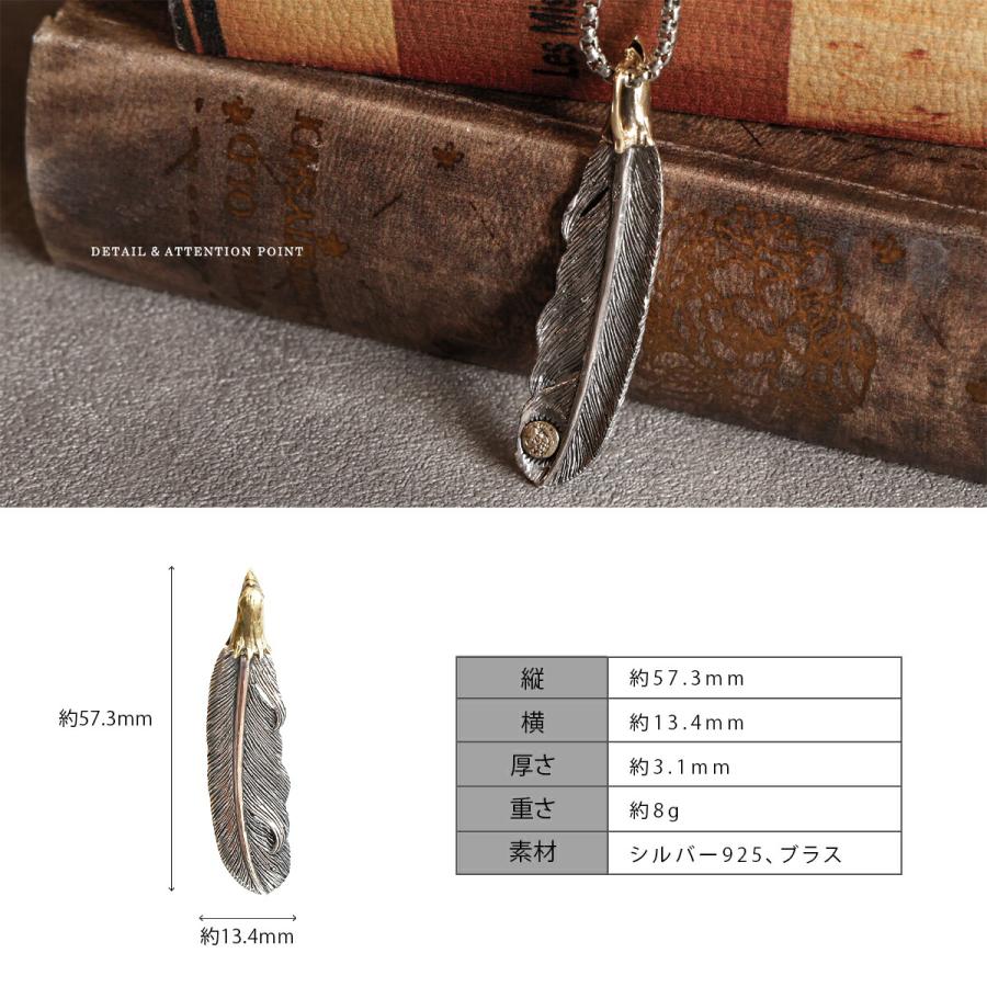 good vibrations ネックレス シルバー925 ペンダント フェザー