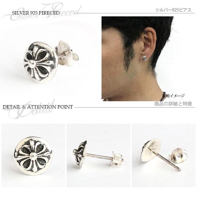 ピアス メンズ 片耳 シルバー925製 アイアンクロス ブランド : 革財布