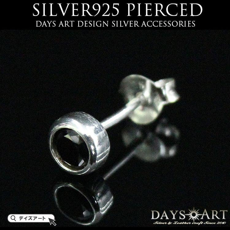 ピアス メンズ 片耳 シルバー925製 シンプル ジルコニア : 革財布  