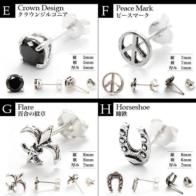ピアス メンズ レディース 両耳 シルバー925製 ペアピアス 2個1セット