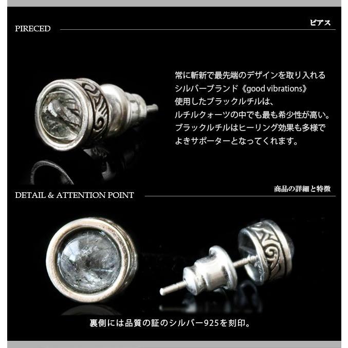 good vibrations ピアス メンズ シルバー925 片耳 ブラック
