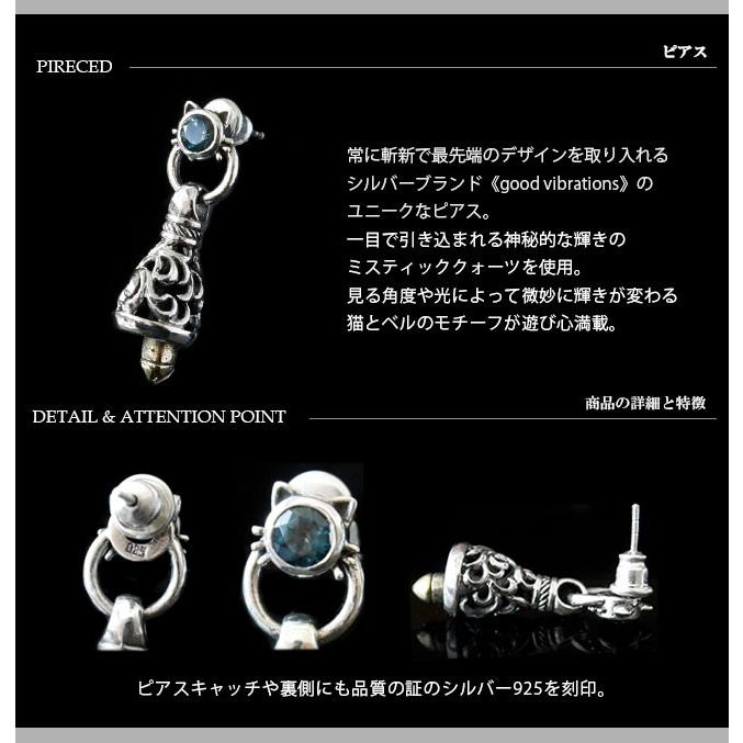シハラ　ピアス　片耳 good vibrations ピアス メンズ シルバー925 片耳 バイカーズ