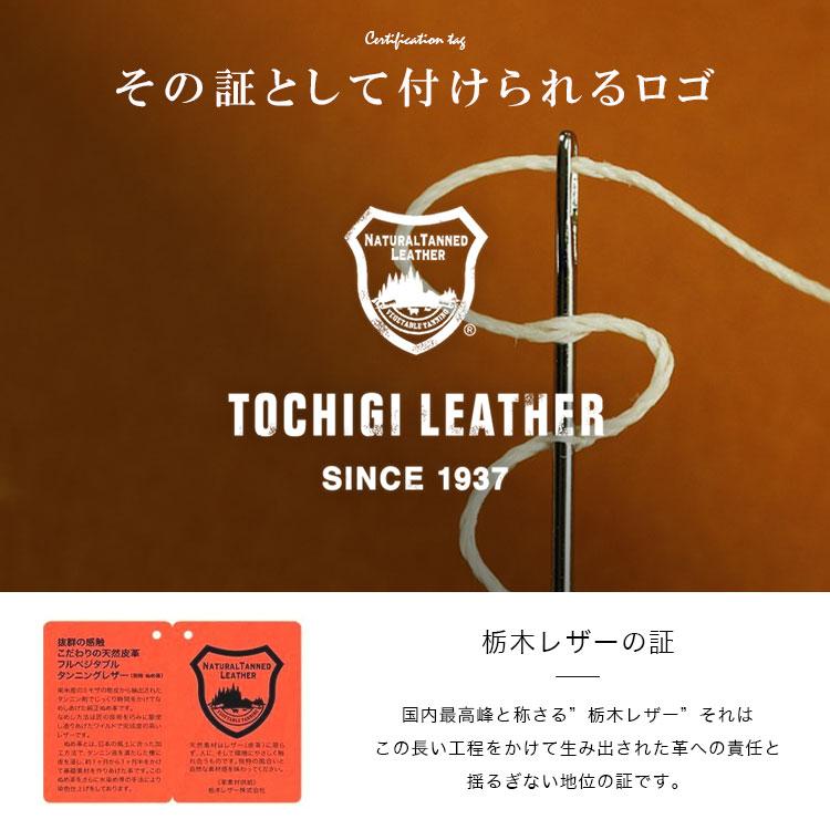 ベルト 栃木レザー メンズ 本革 厚手 ワニ口 バックルベルト バックルボタン留め バックル交換可能 紳士用 バイカー 日本製 | DAYSART | 13