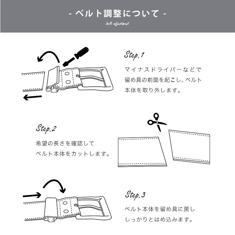 ベルト 栃木レザー メンズ 本革 厚手 ワニ口 バックルベルト バックルボタン留め バックル交換可能 紳士用 バイカー 日本製 | DAYSART | 15