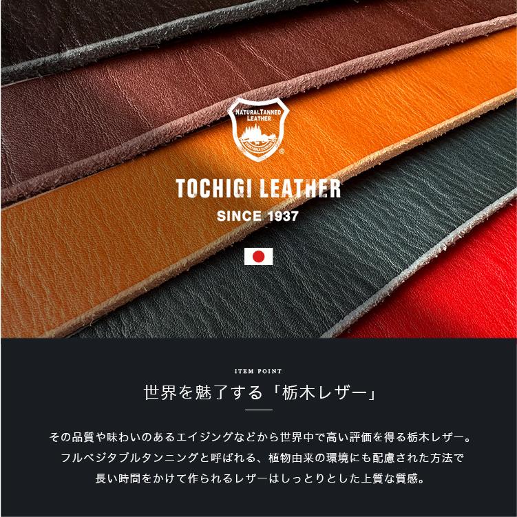 ベルト 栃木レザー メンズ 本革 厚手 ワニ口 バックルベルト バックルボタン留め バックル交換可能 紳士用 バイカー 日本製 | DAYSART | 02