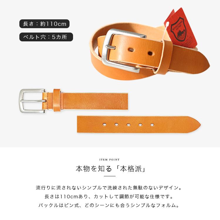 ベルト 栃木レザー メンズ 本革 厚手 ワニ口 バックルベルト バックルボタン留め バックル交換可能 紳士用 バイカー 日本製 | DAYSART | 03