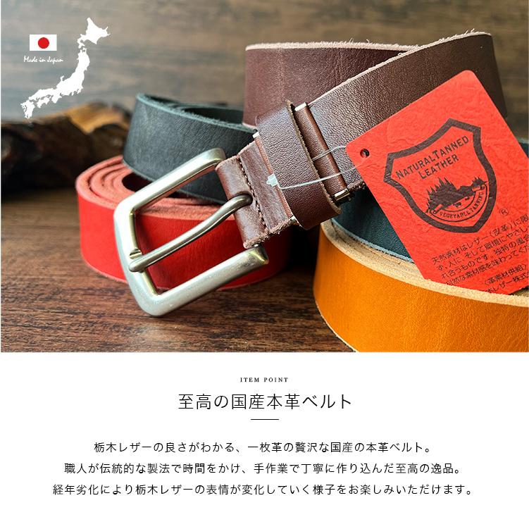 ベルト 栃木レザー メンズ 本革 厚手 ワニ口 バックルベルト バックルボタン留め バックル交換可能 紳士用 バイカー 日本製 | DAYSART | 04