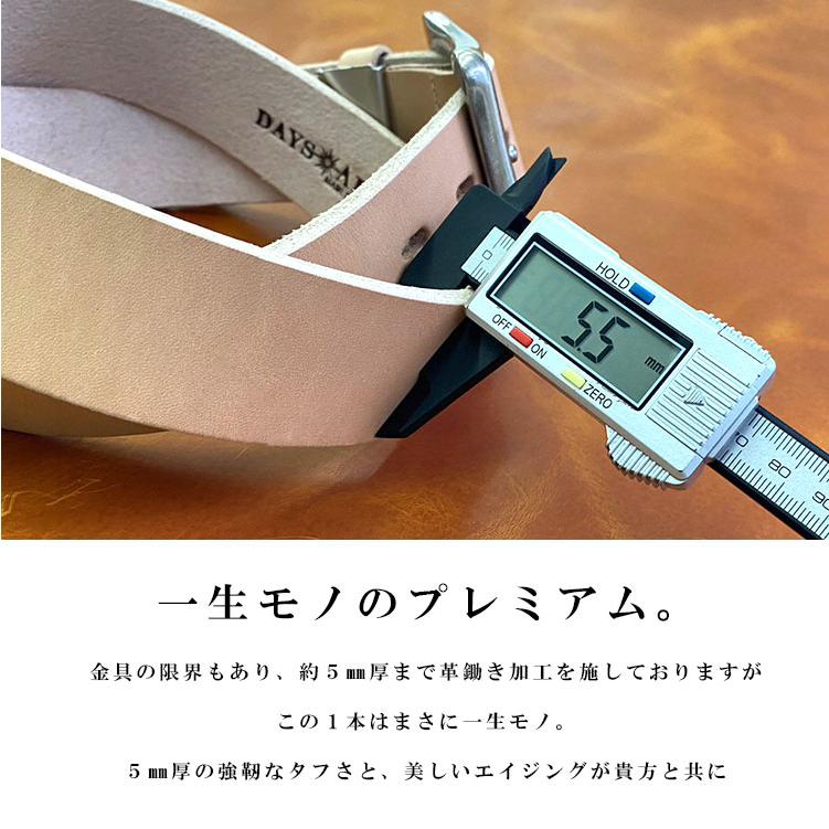 DAYSART（デイズアート） ベルト メンズ 姫路昭南レザー 極厚 レザー