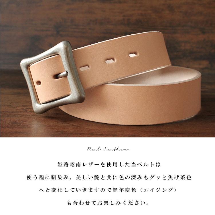 DAYSART（デイズアート） ベルト メンズ 姫路昭南レザー 極厚 レザー