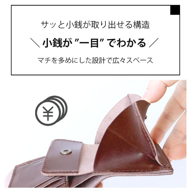 DAYSART（デイズアート） 三つ折り財布 栃木レザー ミニ財布 ミニマル