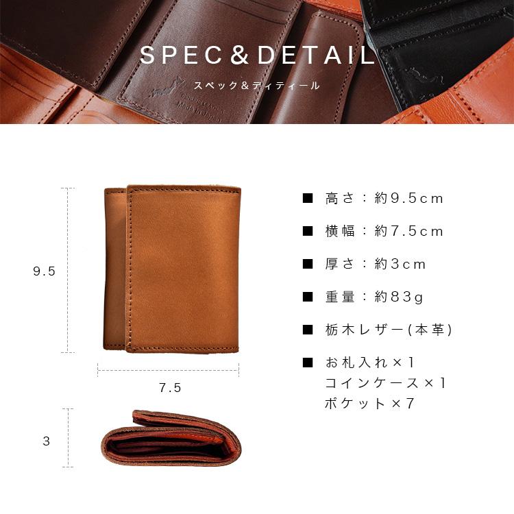 DAYSART（デイズアート） 三つ折り財布 栃木レザー ミニ財布 ミニマル