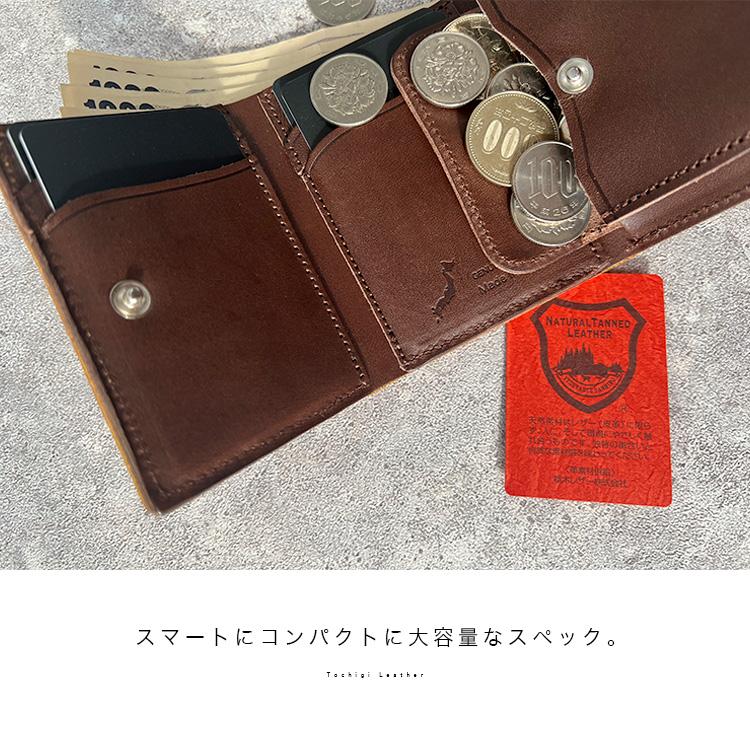 DAYSART（デイズアート） 三つ折り財布 栃木レザー ミニ財布 ミニマル