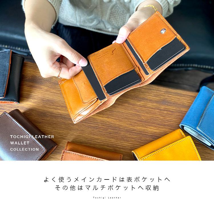 DAYSART（デイズアート） 三つ折り財布 栃木レザー ミニ財布 ミニマル