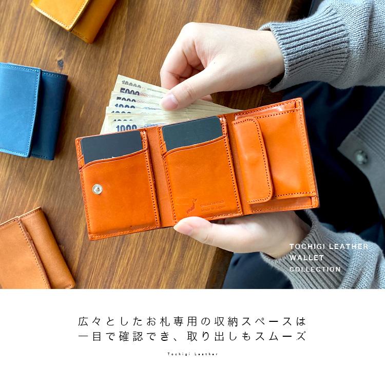 デイズアート DaysArt 栃木レザー レザーウォレット ミニ財布 ミニマルウォレット 3つ折り メンズ レディース ユニセックス 本革 タンニンレザー 小銭入れあり 日本製 メンズ財布 pt-lw003 DAYSART（デイズアート） 三つ折り財布 栃木レザー ミニ財布 ミニマル