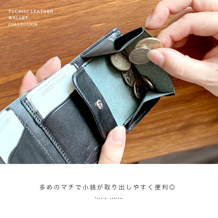 DAYSART（デイズアート） 三つ折り財布 栃木レザー ミニ財布 ミニマル