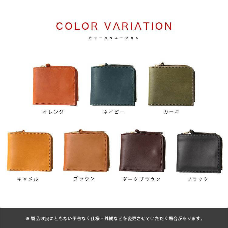 2つ折り財布 栃木レザー レザーウォレット ミニ財布 ミニマル