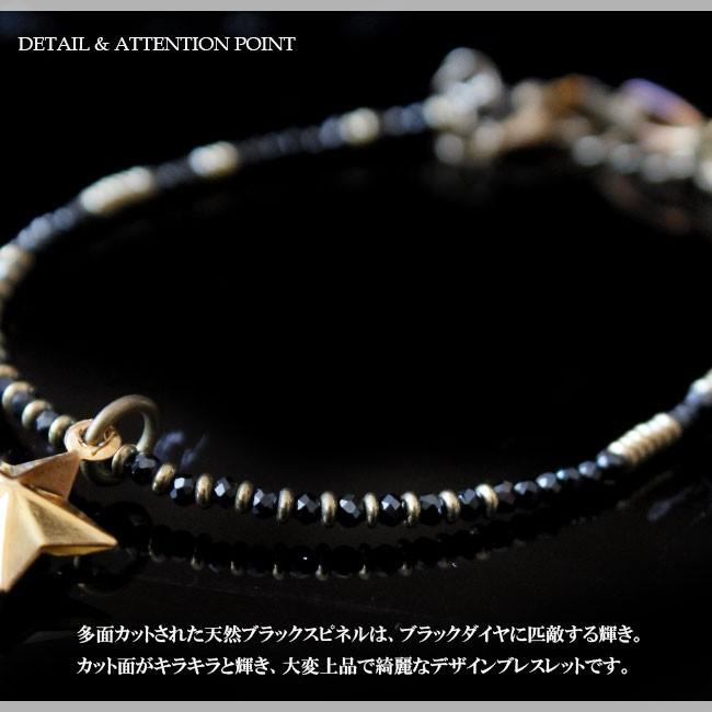 ブレスレット メンズ ブラックスピネル スタートップ 極細 天然石