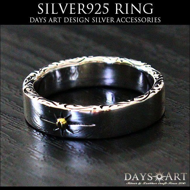 指輪 メンズ リング シルバー925製 太陽神 19 21 23号 : 革財布