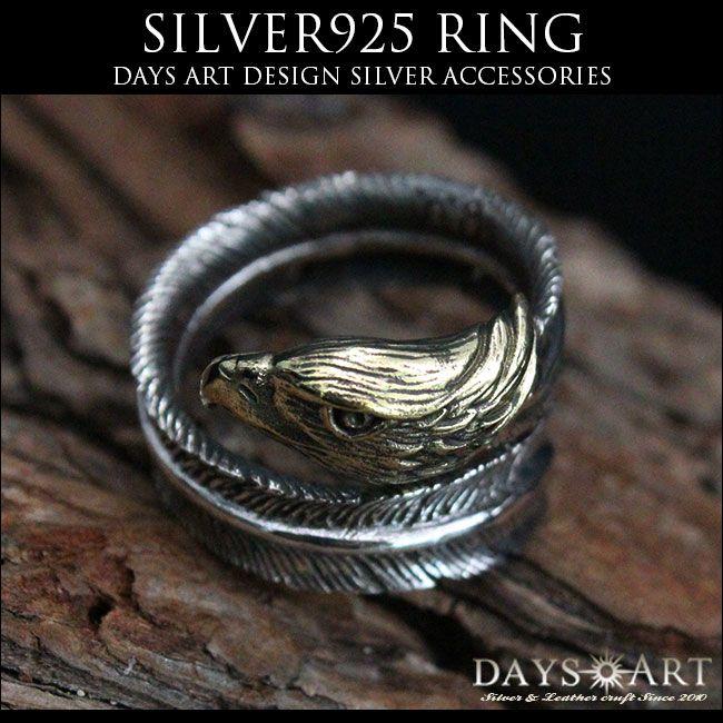 指輪 フリーサイズ メンズ リング シルバー925製 イーグルフェザー | good vibrations | 01