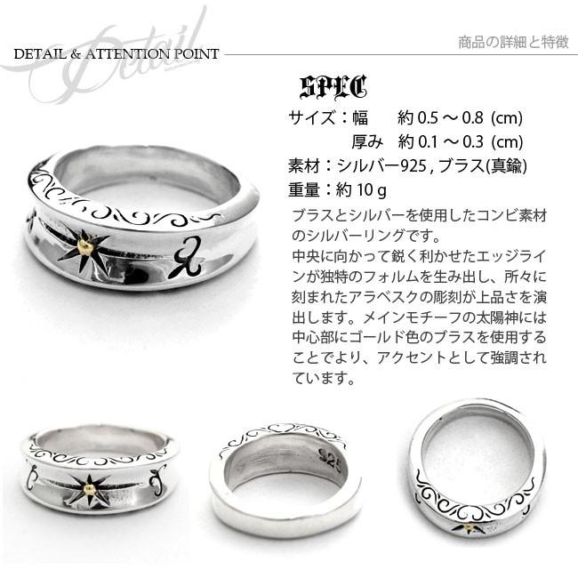 指輪 メンズ リング シルバー925製 太陽神 19 21 23号 : 革財布