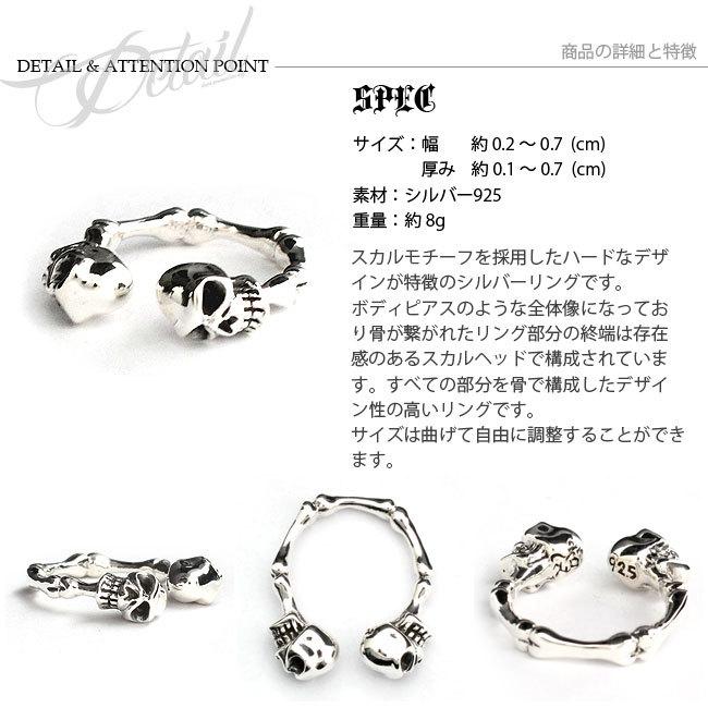 スカルデザイン シルバー925リング フリーサイズ 指輪 フリーサイズ メンズ リング シルバー925製 スカルヘッド : 革