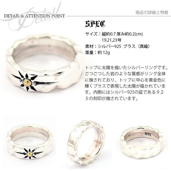 指輪 メンズ リング シルバー925製 太陽神 19 21 23号 : 革財布