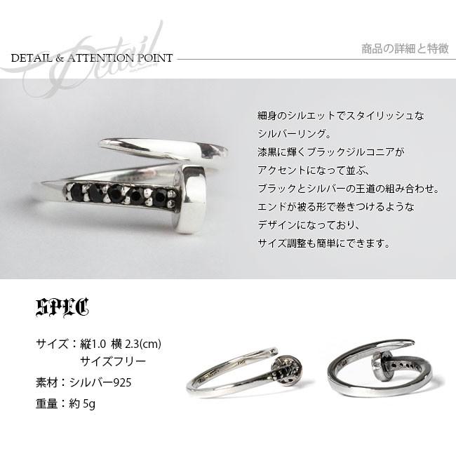 指輪 フリーサイズ メンズ リング シルバー925製 フェザー 釘モチーフ
