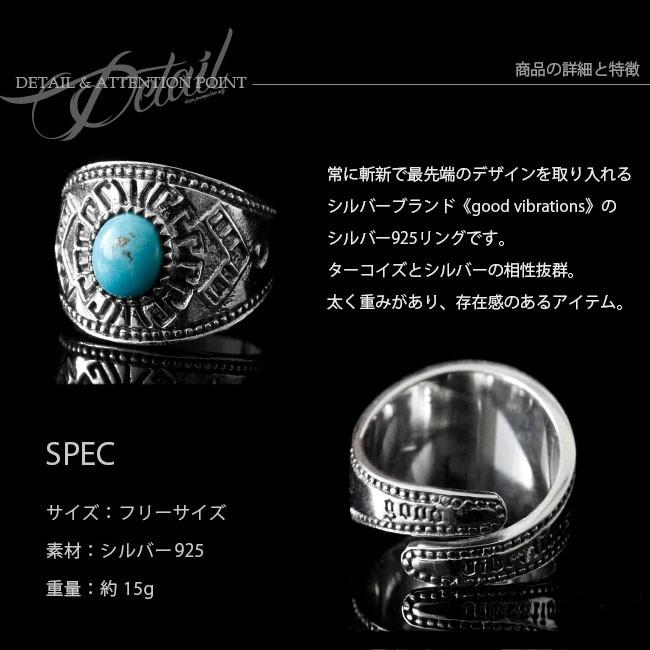 good vibrations 指輪 フリーサイズ メンズ リング シルバー925製 