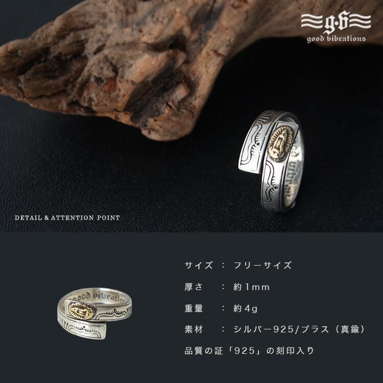 シルバー 交差デザイン リング シルバー925 ラインリング 交差リング クロスリング silver