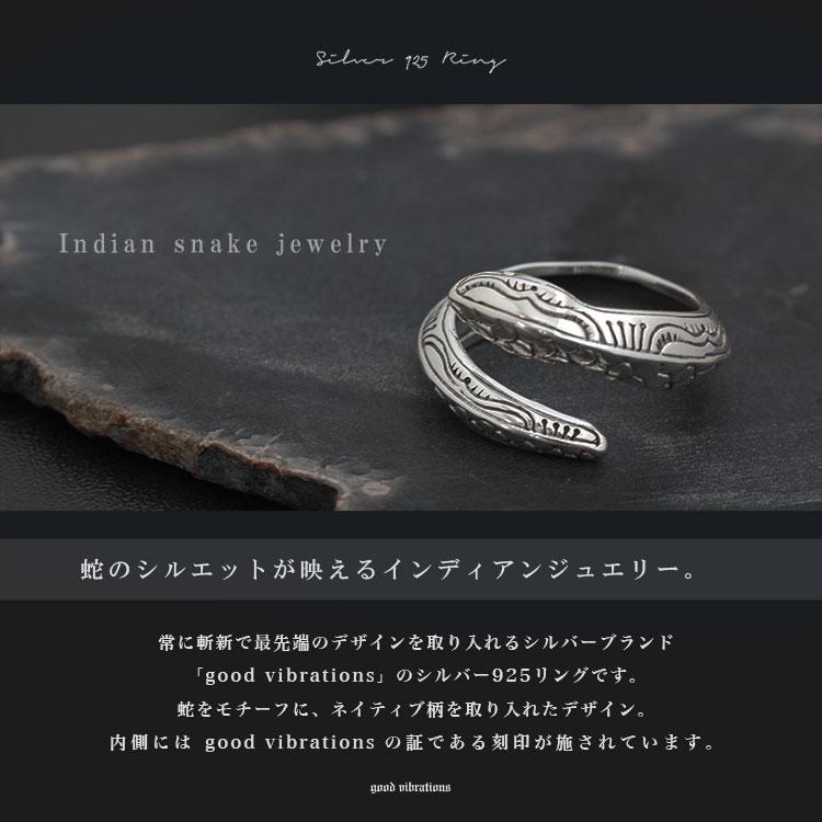 good vibrations シルバーリング メンズ シルバー925 蛇 ヘビ グッド