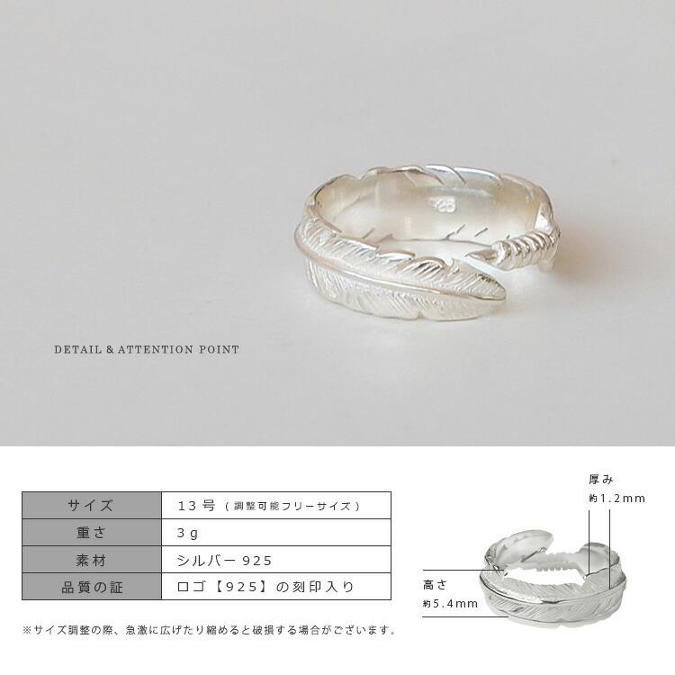 リング レディース メンズ シルバー フェザー 羽根 無垢 シンプル