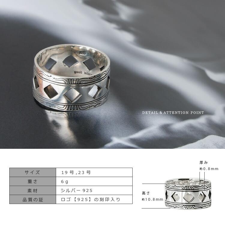 リング メンズ シルバー 民族柄 ネイティブ インディアン シルバー925