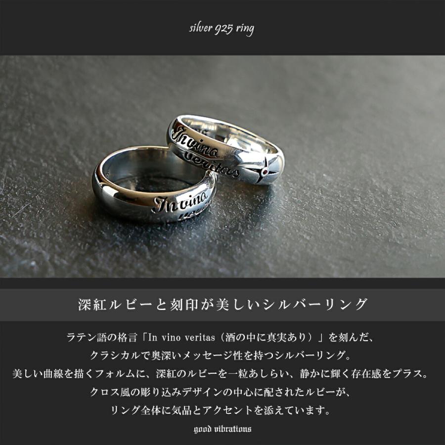 RING（PORTER） リング メンズ シルバー925 ルビー 天然石 指輪