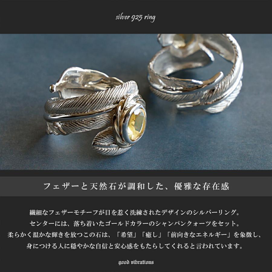 リング メンズ シルバー925 フェザーリング レディース シャンパン