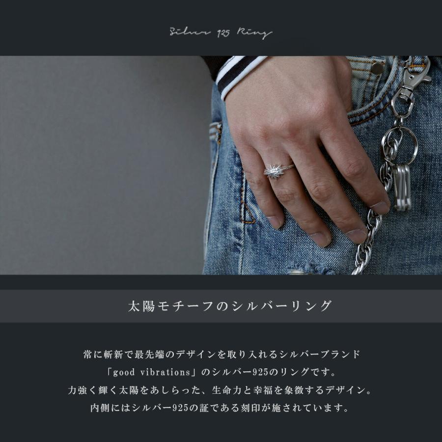 リング メンズ 指輪 シルバー925 太陽 レディース フリーサイズ good vibrations ブランド_1