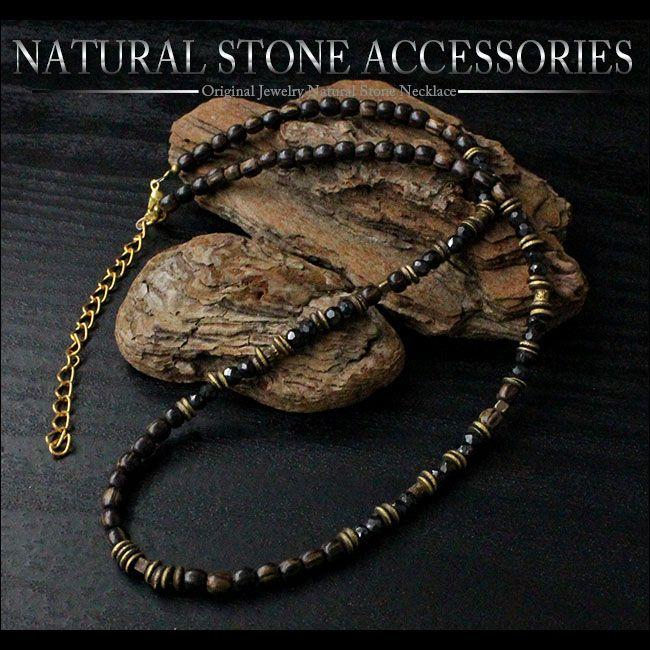 ネックレス メンズ 天然石 ウッドビーズ アクセサリー ギフト Rn080 革財布 シルバー専門店 Days Art 通販 Yahoo ショッピング