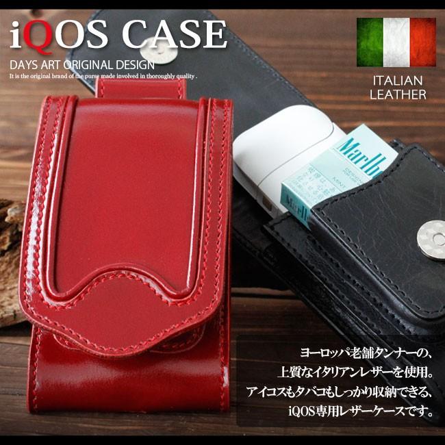 アイコス ケース カバー iQOS2.4plus レザー 本革 ポーチメンズ