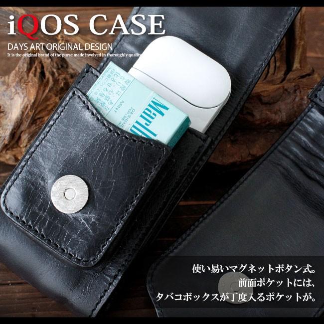 アイコス ケース カバー iQOS2.4plus レザー 本革 ポーチメンズ