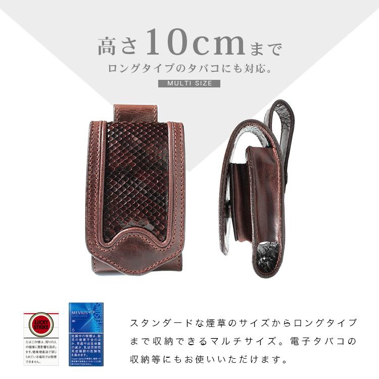 タバコケース 本革 ヘビ革 シガレットケース アイコスケース ケース