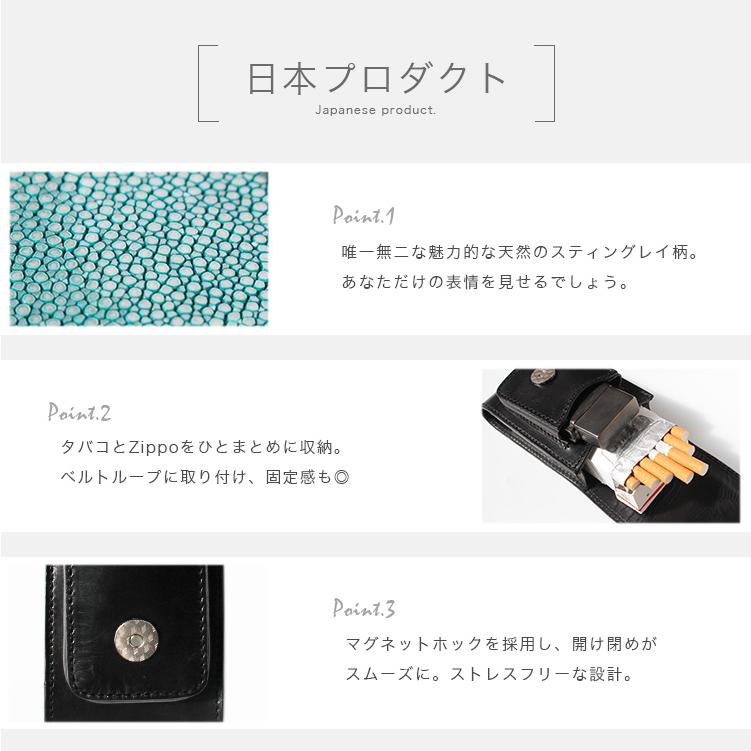 ベルトポーチ スティングレイ マルチケース タバコケース 本革 ポーチ